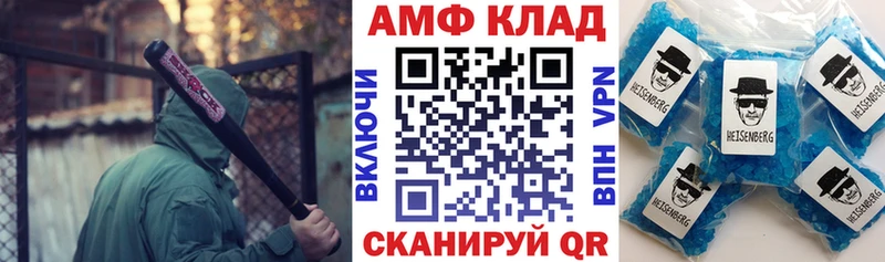 АМФЕТАМИН VHQ  Королёв 