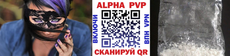 Alpha PVP VHQ  Королёв 