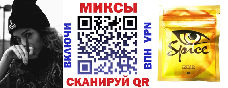 БУТИРАТ буратино  купить   Королёв 