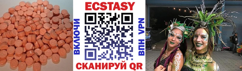Ecstasy Cube  Королёв 
