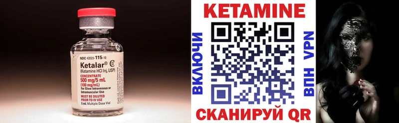 mega ссылка  Королёв  Кетамин ketamine 