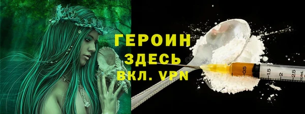 соль курить ск Дмитровск