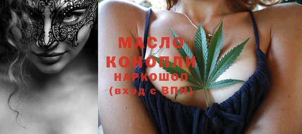 соль курить ск Дмитровск
