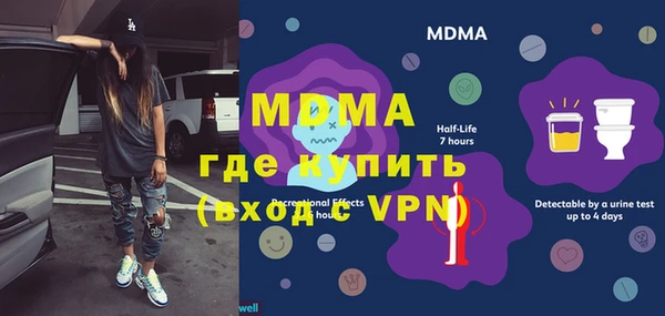 кокаин премиум Дмитров