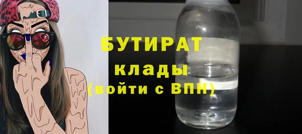 синтетический гашиш Дмитриев