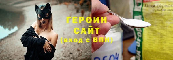 кокаин премиум Дмитров