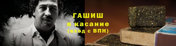 соль курить ск Дмитровск