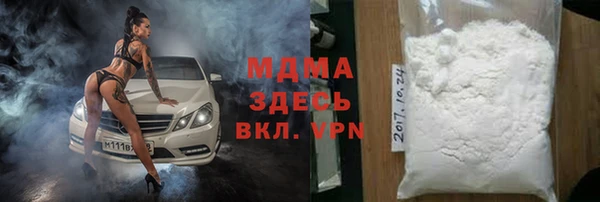 кокаин премиум Дмитров