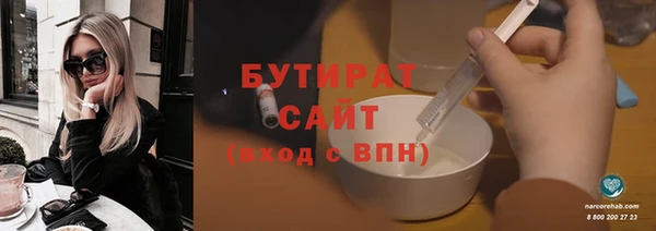 синтетический гашиш Дмитриев