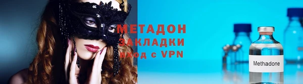 синтетический гашиш Дмитриев