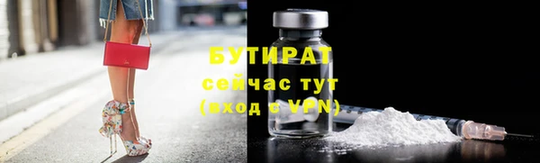 кокаин премиум Дмитров
