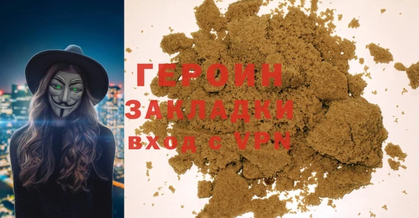 соль курить ск Дмитровск