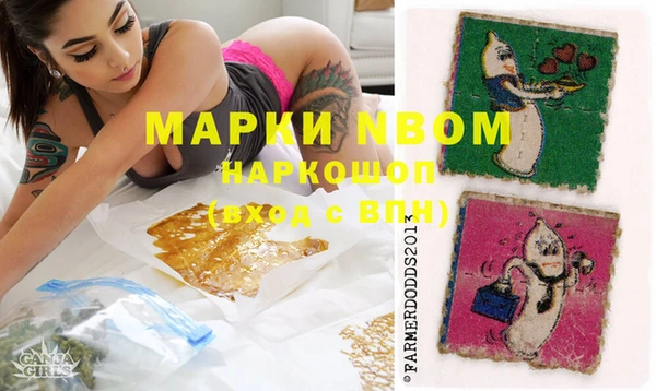 синтетический гашиш Дмитриев