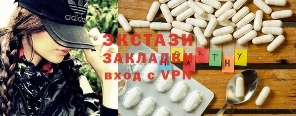 кокаин премиум Дмитров