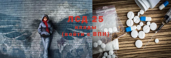 соль курить ск Дмитровск