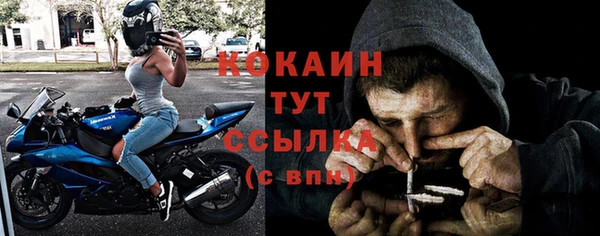 кокаин премиум Дмитров
