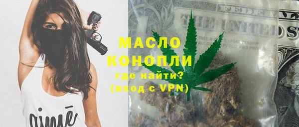 кокаин премиум Дмитров