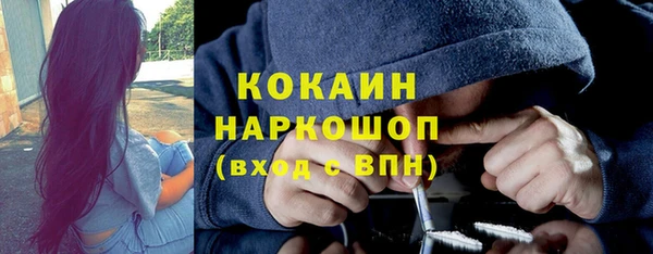 синтетический гашиш Дмитриев