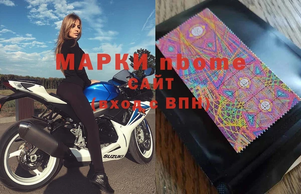 синтетический гашиш Дмитриев