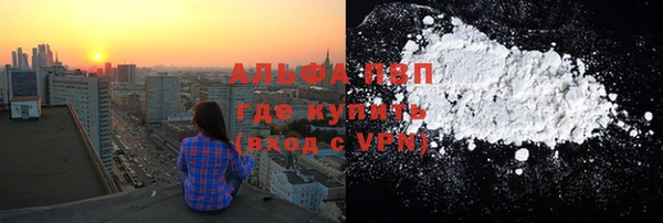 кокаин премиум Дмитров