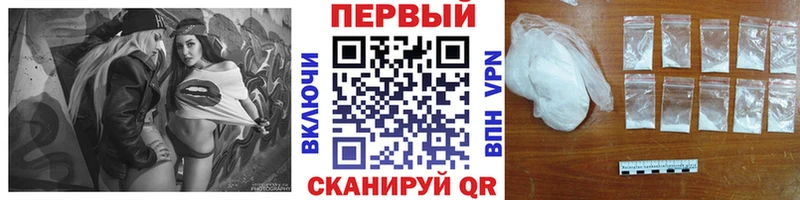 МЕТАМФЕТАМИН мет  Королёв 