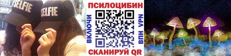 mega ссылки  Королёв  Галлюциногенные грибы ЛСД 